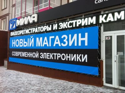 Лот: 3598027. Фото: 1. Срочно! Магазин "7 Миля" Копылова... Другое (готовый бизнес)