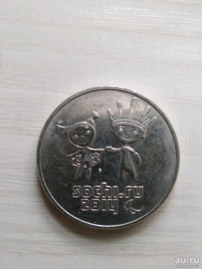 Лот: 13064072. Фото: 1. Юбилейная 25 рублей. Сувенирные банкноты, монеты