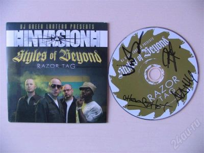 Лот: 685041. Фото: 1. Диск Styles of Beyond Razor Tag... Вещи известных людей, автографы