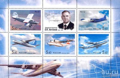 Лот: 12296692. Фото: 1. 2006, 12 января. Самолеты ОКБ... Марки