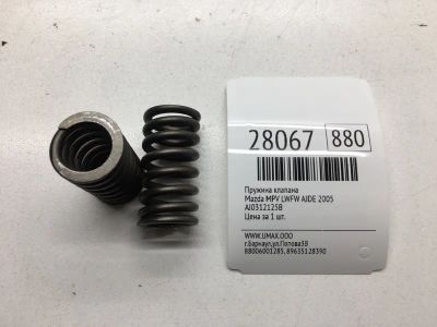 Лот: 20384286. Фото: 1. Пружина клапана Mazda Mpv 2005... Двигатель и элементы двигателя
