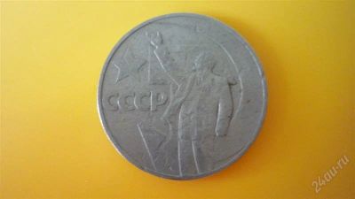 Лот: 1931370. Фото: 1. Добрый крокодил - честное лето... Россия и СССР 1917-1991 года