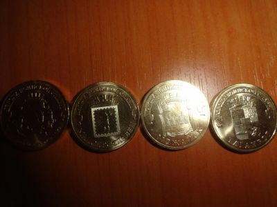 Лот: 7313458. Фото: 1. 10 рублей 2015, ГВС, Малоярославец... Россия после 1991 года