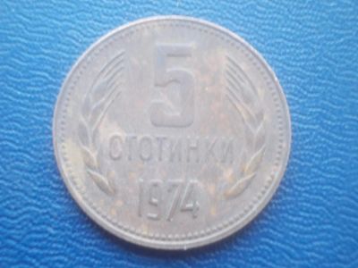 Лот: 5626148. Фото: 1. Для Вашей коллекции-Иностранная... Остальные страны