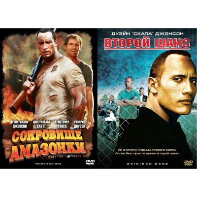 Лот: 24527963. Фото: 1. DVD-видеодиск ND Play Коллекция... CD, DVD, BluRay
