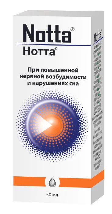 Лот: 23262529. Фото: 1. Нотта капли 50мл. Лекарства