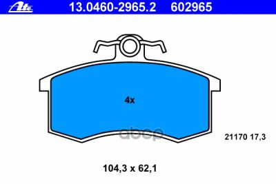 Лот: 21960472. Фото: 1. 13.0460-2965.2_=221 00=Fo474381... Другое (автозапчасти)