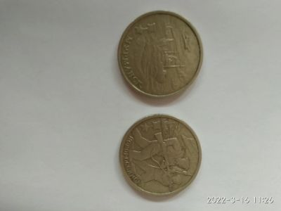 Лот: 18791172. Фото: 1. Монеты 2 рубля Мурманск, Новороссийск... Наборы монет