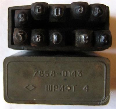 Лот: 938826. Фото: 1. Клейма цифровые ручные шрифт 4... Другое (инструмент)