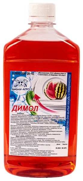 Лот: 25405675. Фото: 1. Димол-Посуда Арбуз/0,5 эконом. Корма