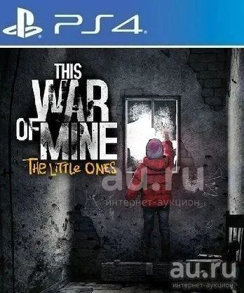 Лот: 18662122. Фото: 1. This War of Mine: The Little Ones... Игры для консолей