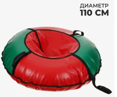 Лот: 24557605. Фото: 1. Тюбинг-ватрушка Onlitop «Стандарт... Санки, снегокаты, ледянки, аксессуары