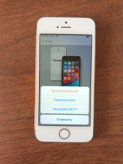 Лот: 25670480. Фото: 1. iPhone 5s. Смартфоны