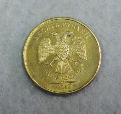 Лот: 8336753. Фото: 1. Брак Полный раскол 10 рублей 2012... Россия после 1991 года
