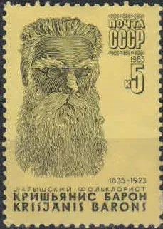 Лот: 20255829. Фото: 1. 1985. 150-летие со дня рождения... Марки