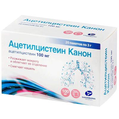 Лот: 23743711. Фото: 1. Ацетилцистеин Канон 100 мг гранулы... Лекарства
