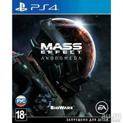 Лот: 14169251. Фото: 1. Mass Effect Andromeda продажа... Игры для консолей