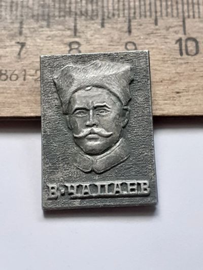 Лот: 25414866. Фото: 1. (№18404) значки известные личности... Памятные медали