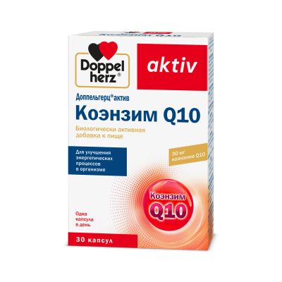 Лот: 23714339. Фото: 1. Доппельгерц Актив Коэнзим Q10... Лекарства