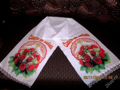 Лот: 3098297. Фото: 1. Рушник свадебный, с кружевом. Другое (свадебная мода)