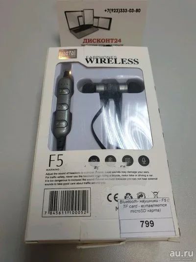 Лот: 13860034. Фото: 1. Bluetooth- наушники - F5 ( TF... Наушники, гарнитуры