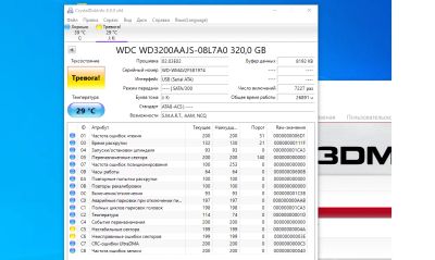 Лот: 18278554. Фото: 1. жесткий диск пк 320 гб wd sata2. Жёсткие диски (HDD)