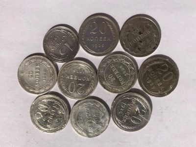 Лот: 16282995. Фото: 1. Серебряные монеты ранние советы... Россия и СССР 1917-1991 года
