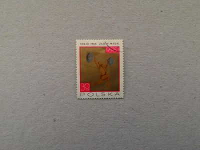 Лот: 14795342. Фото: 1. марка кл 7. Марки