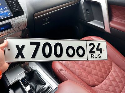 Лот: 25731706. Фото: 1. Х 700 ОО 24. Госномера