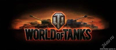 Лот: 2457695. Фото: 1. дешево! продам аккаунт в world... Игры для ПК