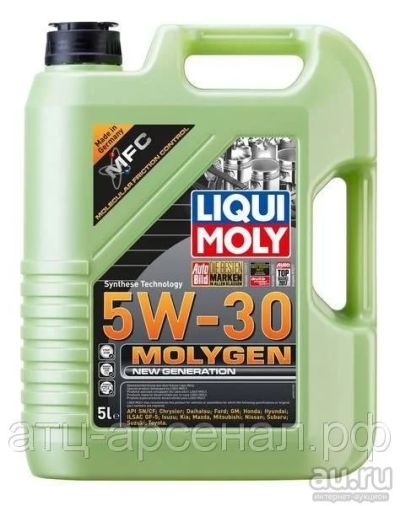 Лот: 16256033. Фото: 1. Liqui Moly Molygen New Generation... Масла, жидкости
