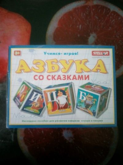 Лот: 10961893. Фото: 1. Детские кубики новые. Развивающие