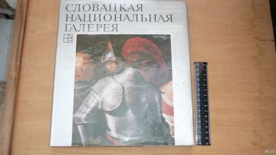 Лот: 13328945. Фото: 1. художественный альбом, словацкая... Изобразительное искусство