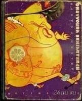 Лот: 5839089. Фото: 1. Куплю детские, юношеские книги... Художественная