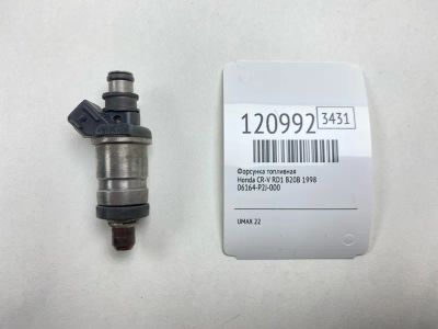 Лот: 25738505. Фото: 1. Форсунка топливная Honda Cr-V... Топливная система