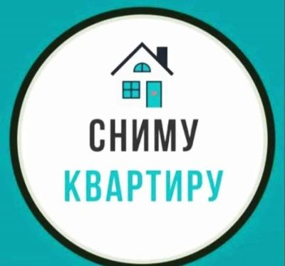 Лот: 17796285. Фото: 1. Сниму гостинку или однокомнатную... Квартиры, студии