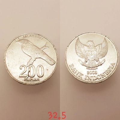 Лот: 15466288. Фото: 1. монета Индонезия 200 рупий, 2003г... Азия