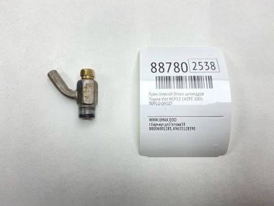 Лот: 23232768. Фото: 1. Кран сливной блока цилиндров Toyota... Двигатель и элементы двигателя