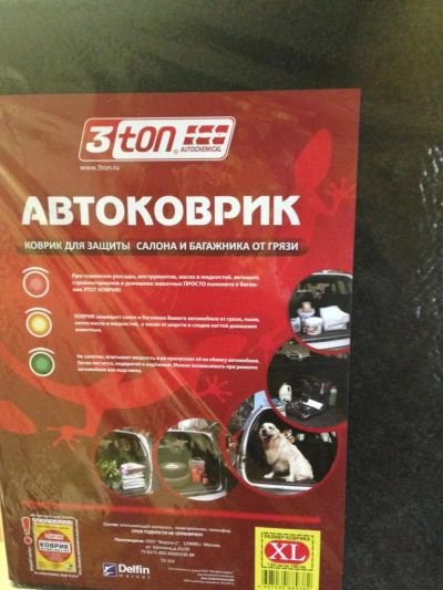 Лот: 4895822. Фото: 1. автоковрик 3ton 120см Х 100см. Чехлы, коврики, оплетки руля