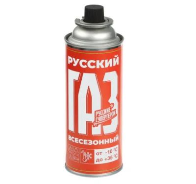 Лот: 25809874. Фото: 1. Газовый баллон 220гр всесезонный... Другое (автохимия, масла, тюнинг)