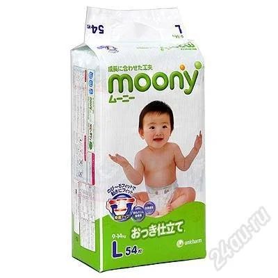 Лот: 2012777. Фото: 1. Детские подгузники MOONY размер... Детская гигиена
