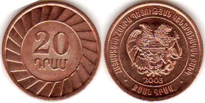 Лот: 5032753. Фото: 1. Монета Армении 20 драм 2003 года. Страны СНГ и Балтии