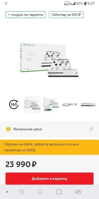 Лот: 15462813. Фото: 1. Xbox one s 2 геймпада почти новая. Игровые приставки, консоли