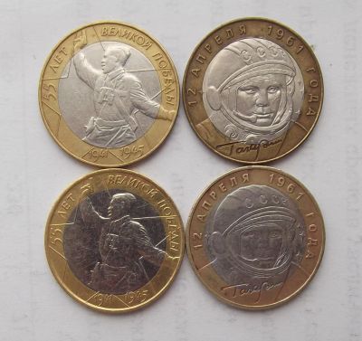 Лот: 6376076. Фото: 1. 10 рублей 2000-01 Политрук СП... Россия после 1991 года