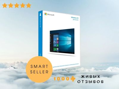 Лот: 17820423. Фото: 1. 🔥Windows 10 Home/Домашняя🔥 Лицензионный... Системные