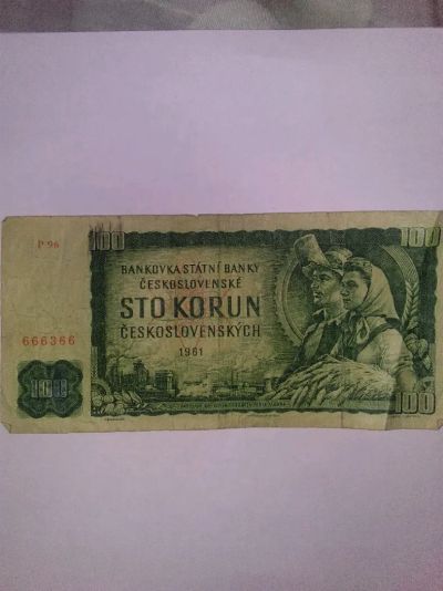Лот: 11563503. Фото: 1. Монеты. Аксессуары, литература