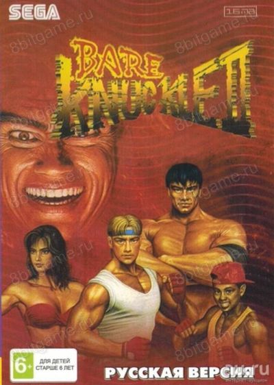 Лот: 13344535. Фото: 1. STREET OF RAGE 2 BARE KNUCKLE... Игры для консолей