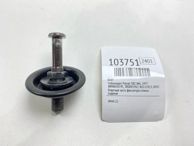 Лот: 24930610. Фото: 1. Болт Volkswagen Passat 1997 4B9885619C... Другое (автозапчасти)