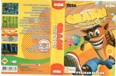 Лот: 4903034. Фото: 1. Картридж Sega 16bit №56. Игры для консолей