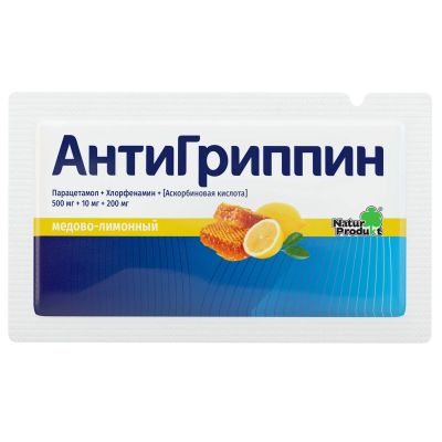 Лот: 23988968. Фото: 1. Антигриппин мед лимон пор. для... Лекарства